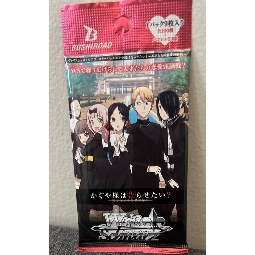 Kaguya-Sama: Love Is War Vol. 2 - Weiss Schwarz Booster Packs Brand New